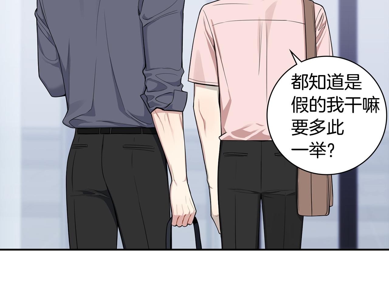 番外14 在一起吧13