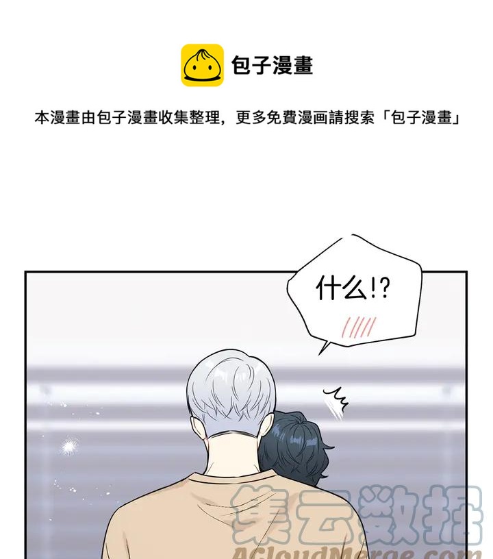 第7话 练习？80