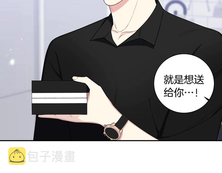 第12话 你想要的？7