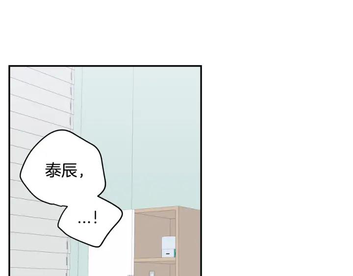 第四季第3话 录用！142