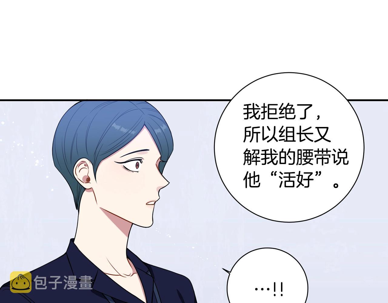 第29话 别说出去39