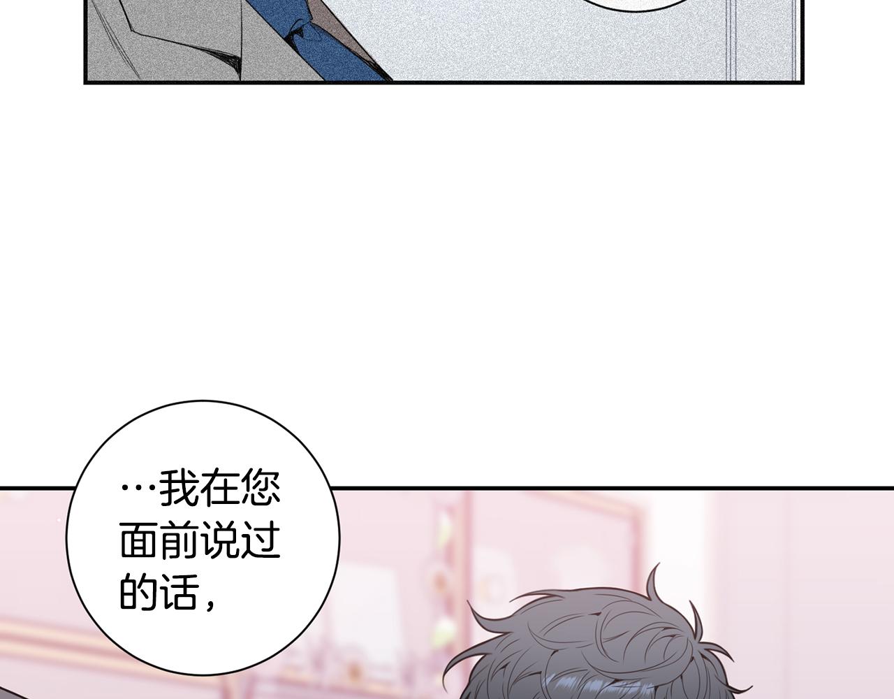 番外15 承诺一生22