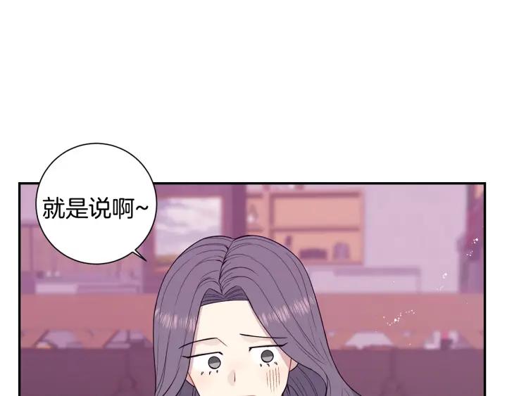 番外4 恋情曝光？37