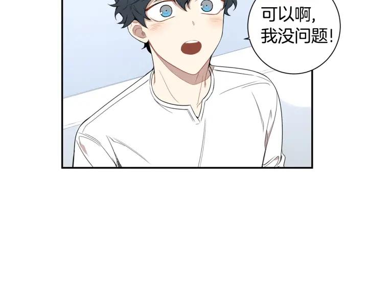 第二季 第19话 他的女朋友69