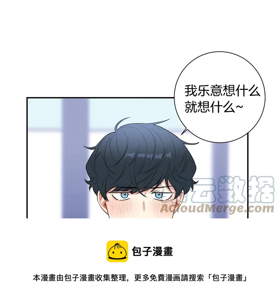 第12话 你想要的？48