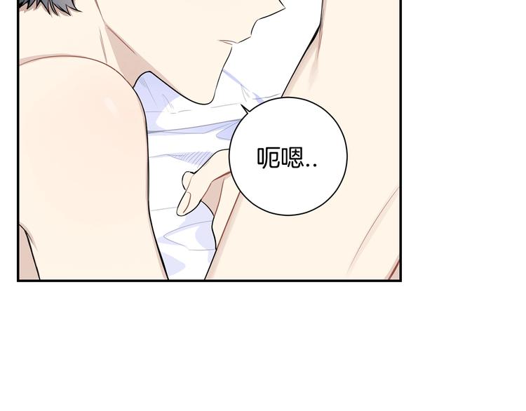 第三季 第5话 你的照顾15