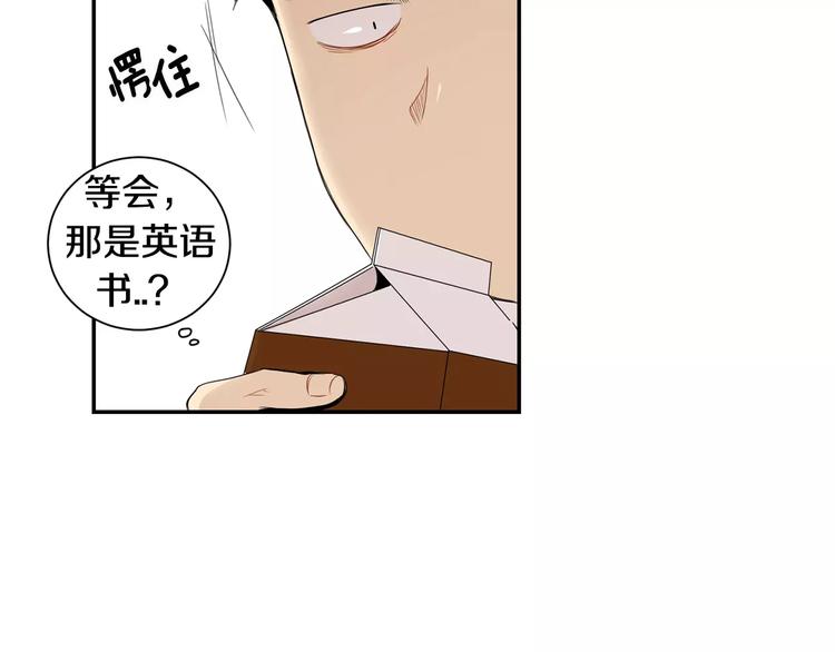 第13话 从未有过讨厌56