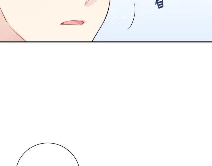 第15话 意外的顾客113