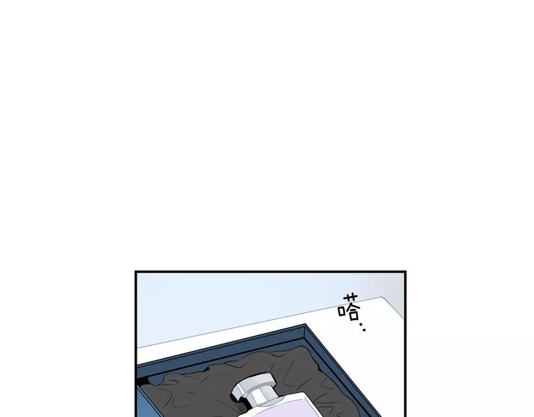 第23话 生日的二人酒局21