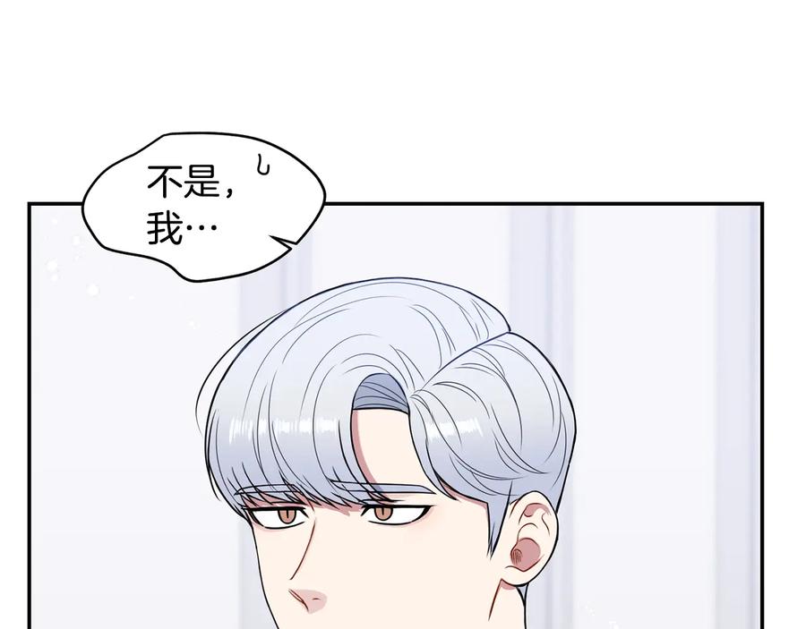 第21话 为什么告诉他？57