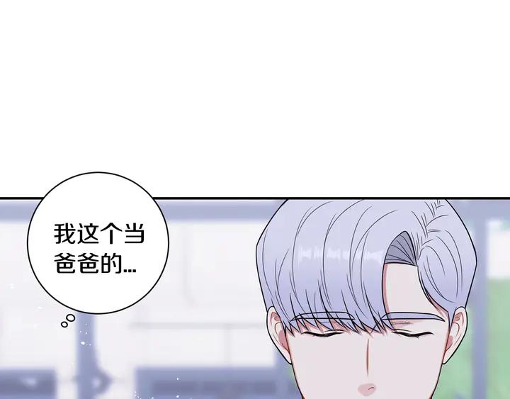 第9话 在想什么？82