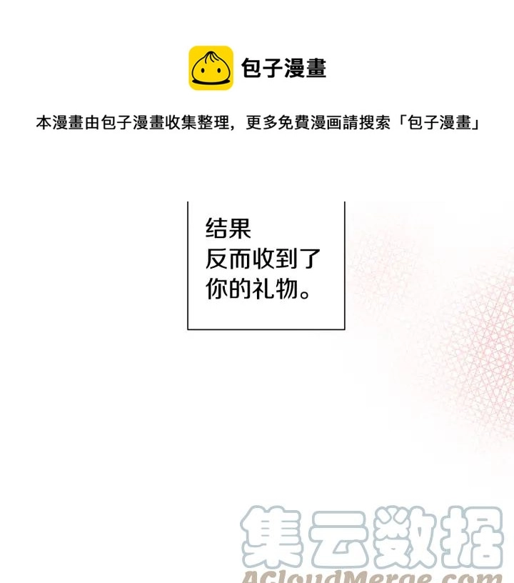 番外 圣诞节快乐~112