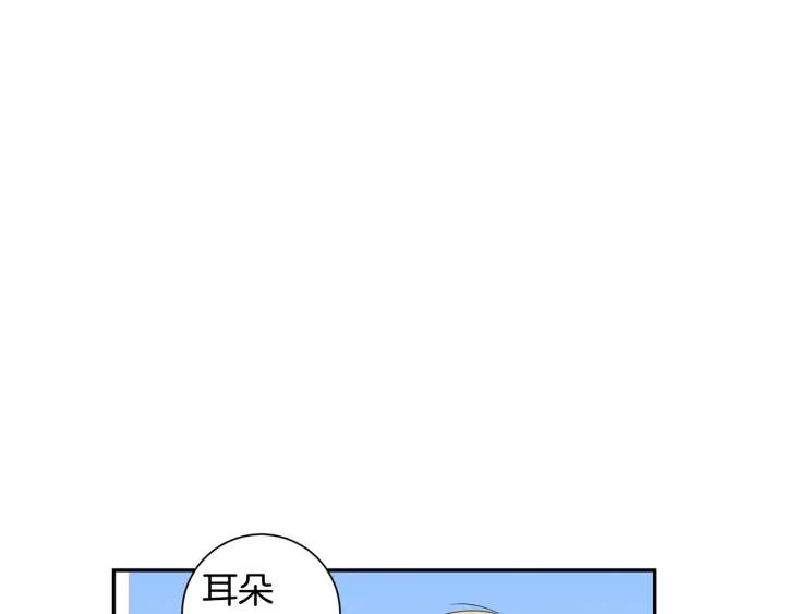 番外（1）生日惊喜73