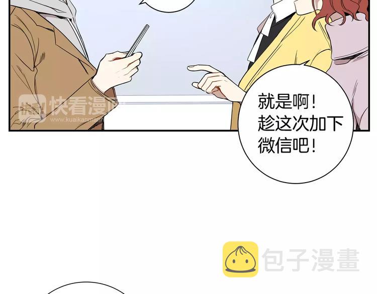 第二季 第3话 我能做的小事65