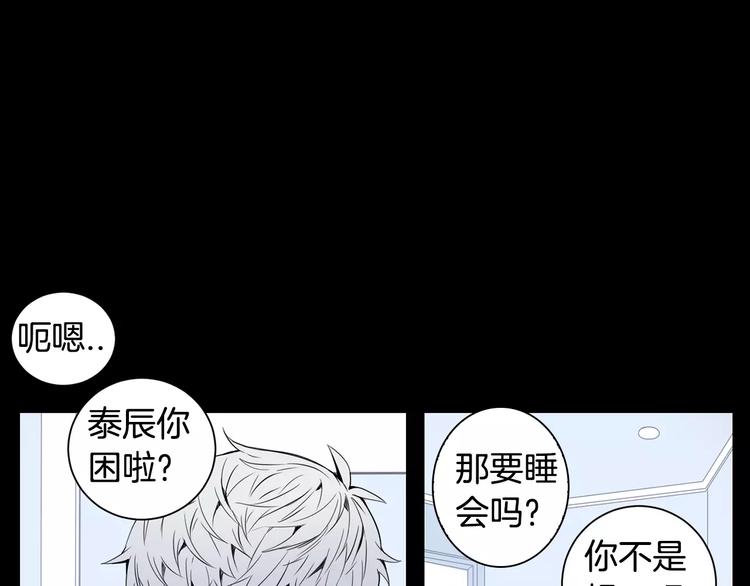 第20话 我们的第一次68
