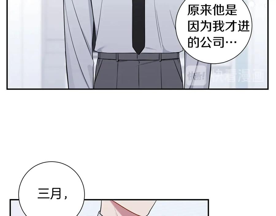 第15话 相亲54