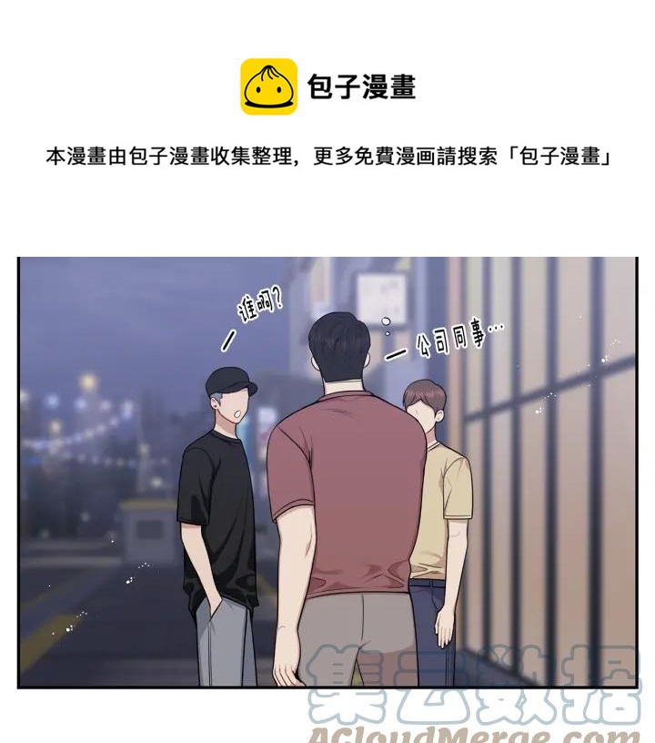 番外4 恋情曝光？112
