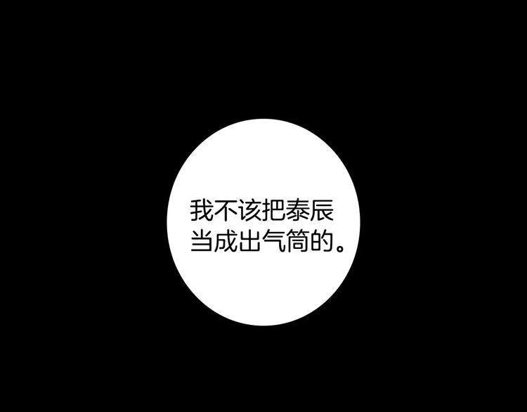 第21话 喜欢的人53