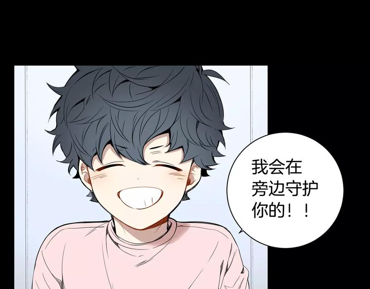 第20话 我们的第一次77