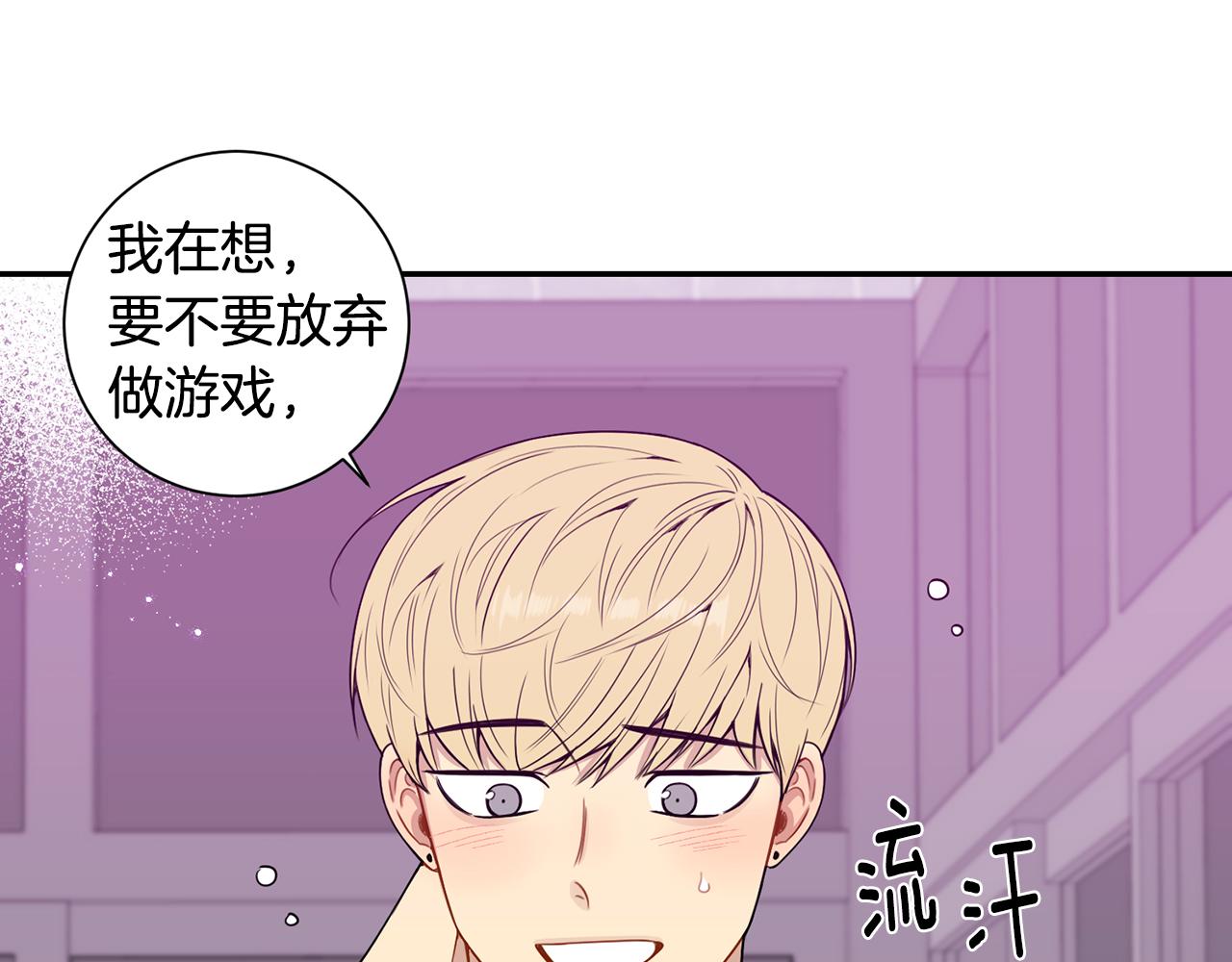 番外14 在一起吧31
