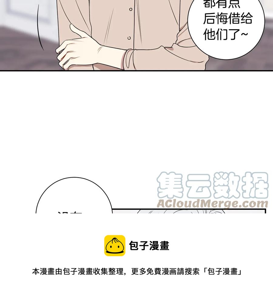 第11话 父母的婚礼56