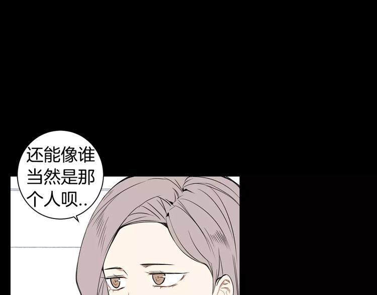 第20话 我们的第一次48