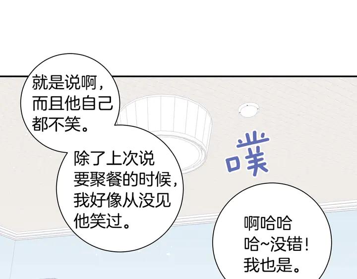第7话 练习？53