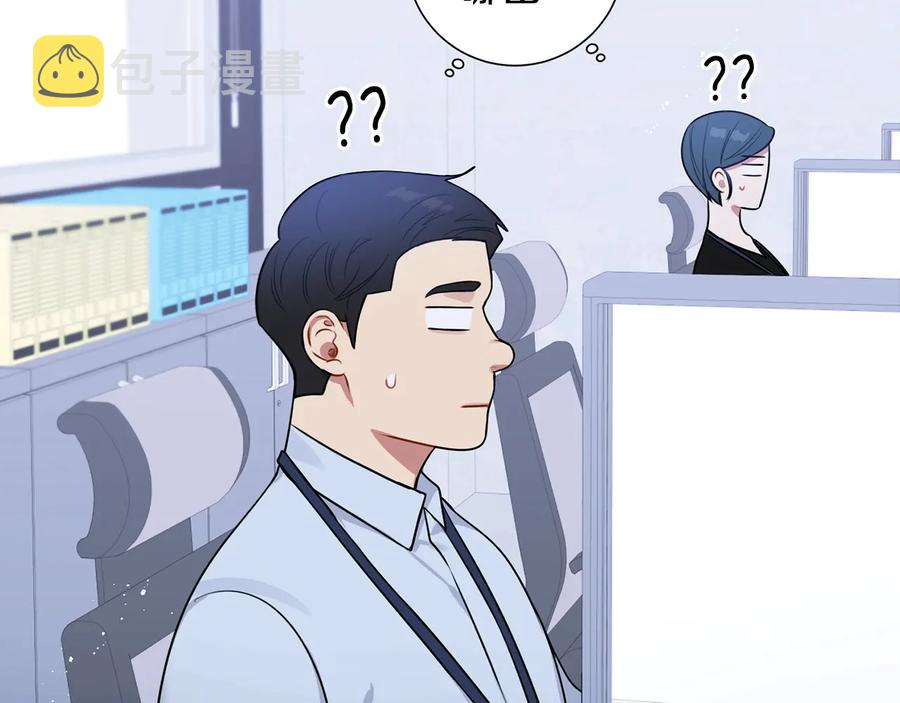 第23话 出差22