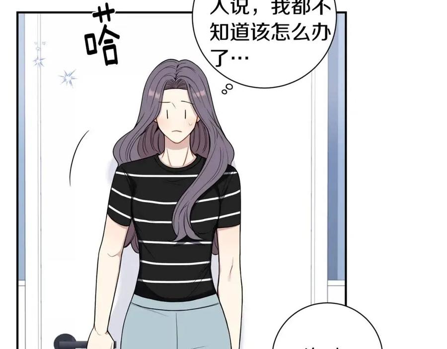 番外13 恋爱大拷问38