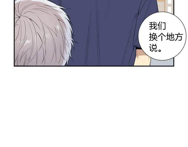 第25话 他是被迫的吗？94