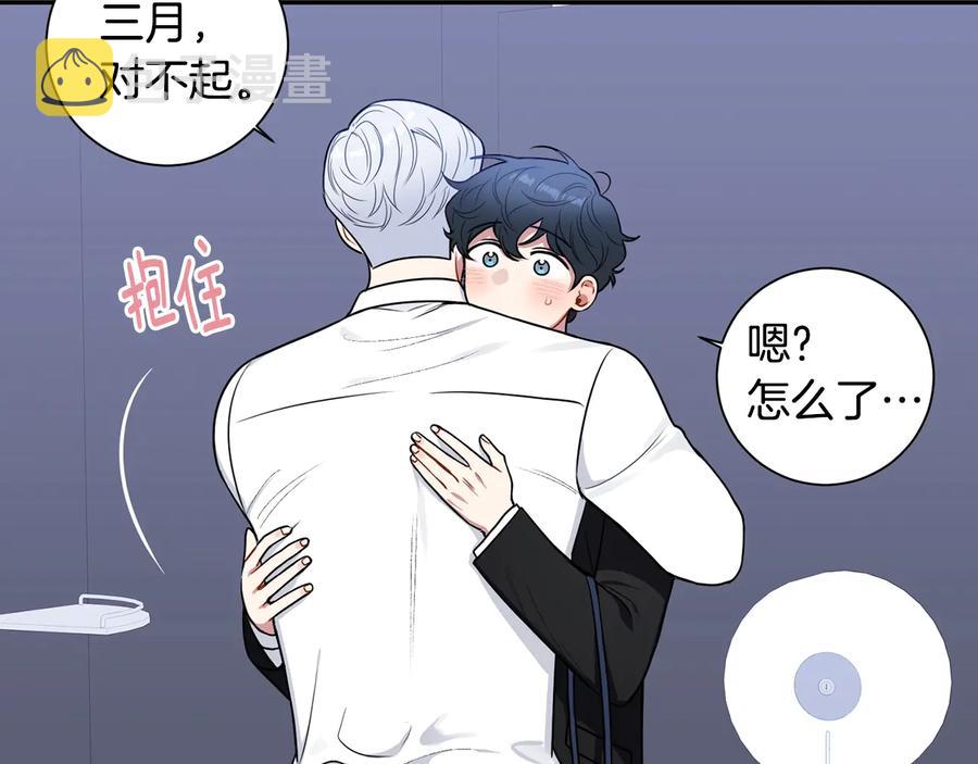 第19话 生病了…？41