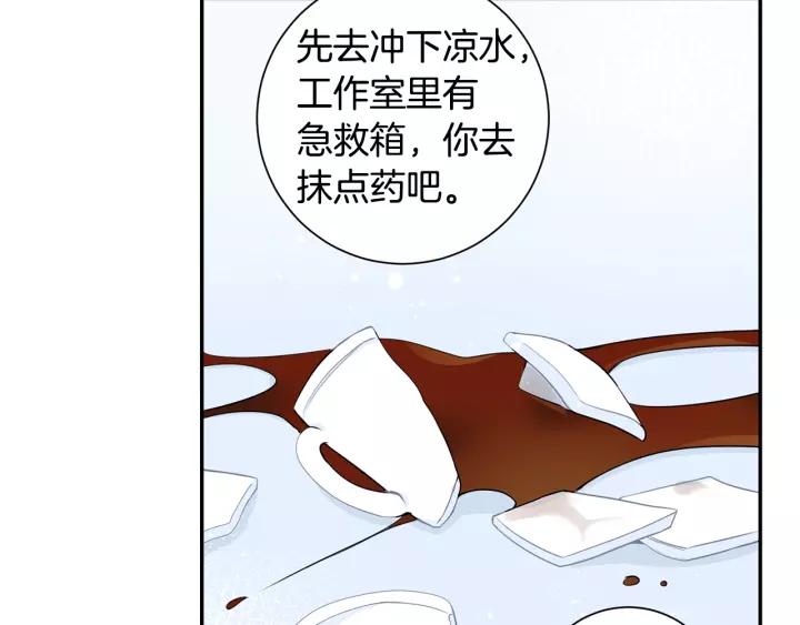 第12话 女友？7