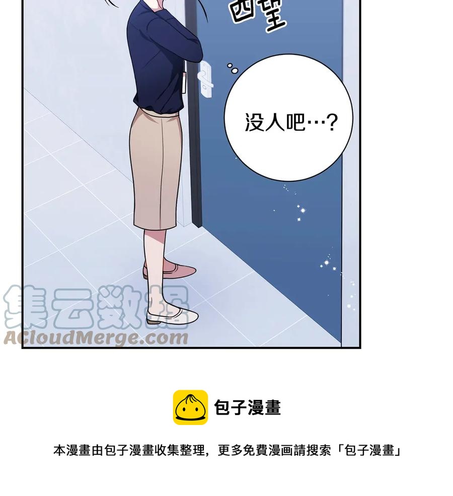 第28话 图谋不轨76