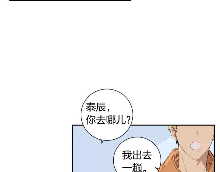 第二季 第11话 你送的礼物19