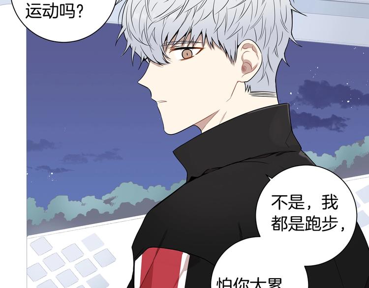 第三季 第4话 骗人的运动93