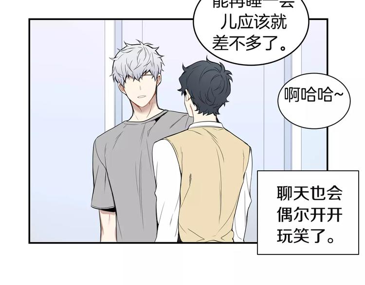 第7话 一起吃蛋糕87