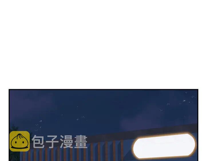 番外1 酒后真情3
