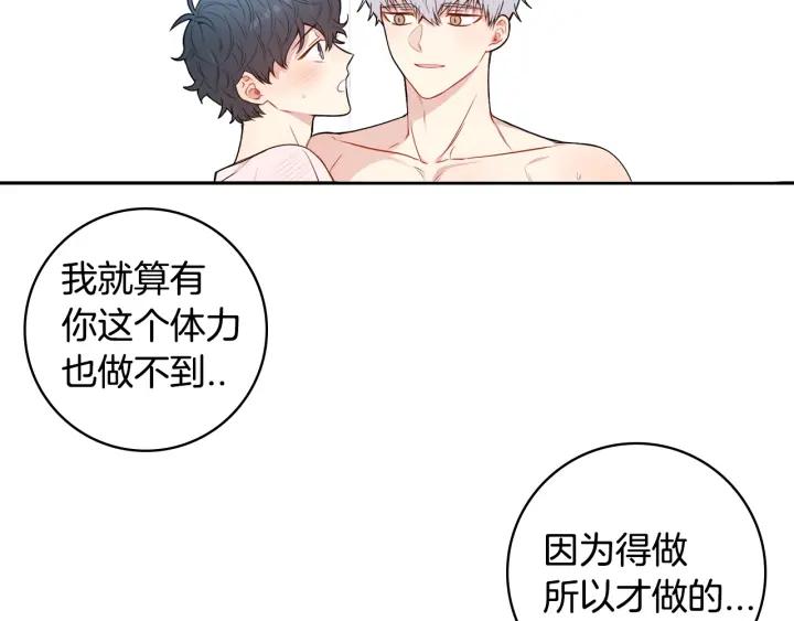第14话 减肥86