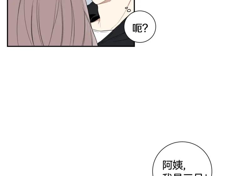第29话 妈妈的心意2