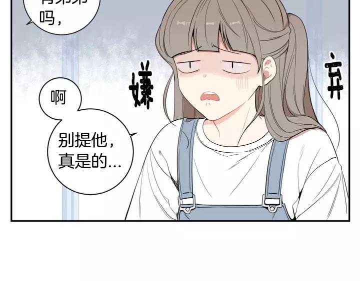 第10话 你的蛋糕最好吃50