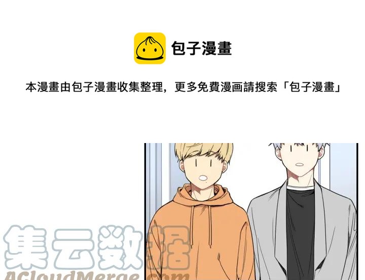 第二季 第11话 你送的礼物64
