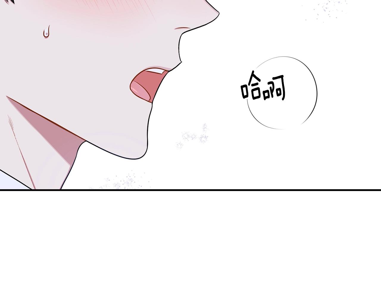 第32话 惩罚6