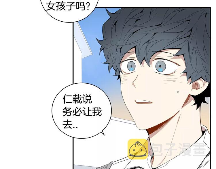 第25话 喜欢啊94