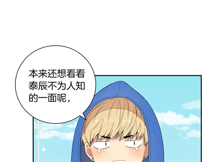 第9话 被戏弄了…31