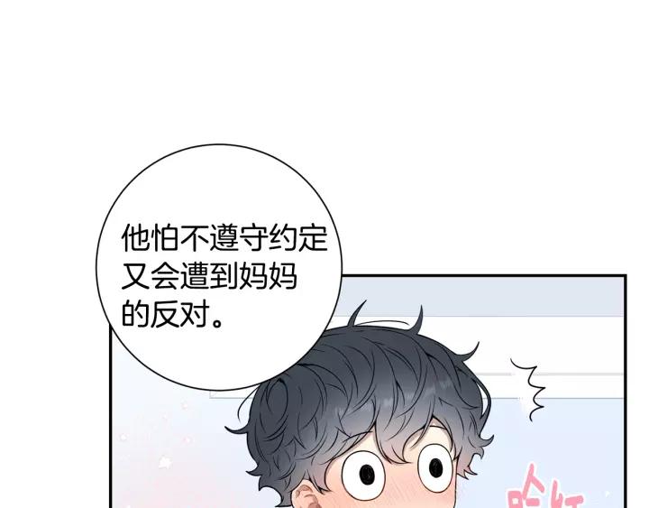 第三季 第7话 误会69