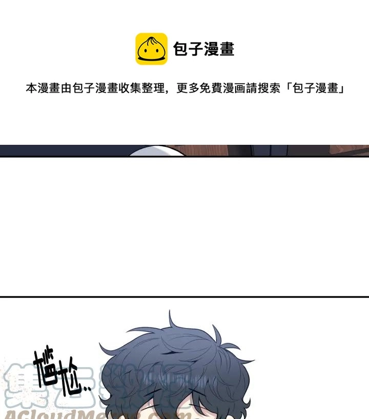 番外3 分公司！32