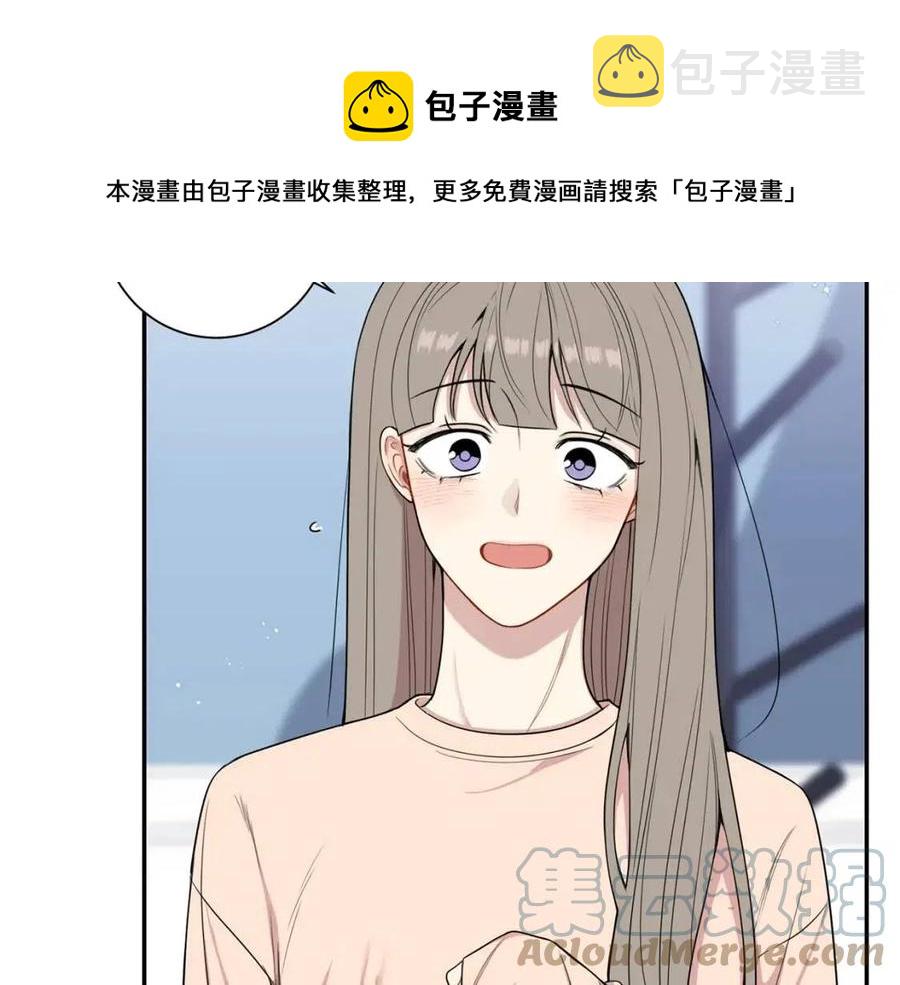 番外13 恋爱大拷问40