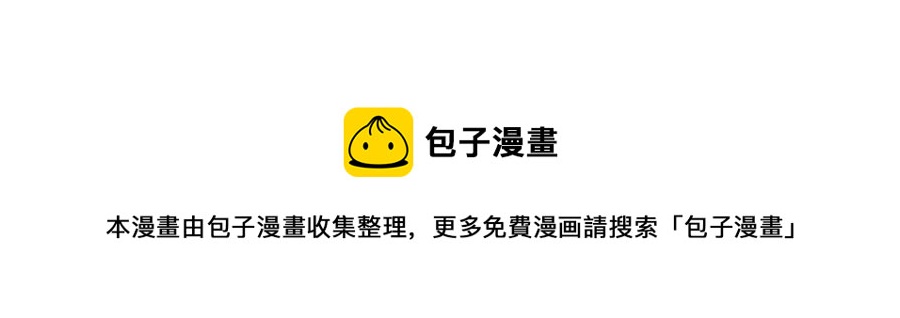 第13话 同学聚会108