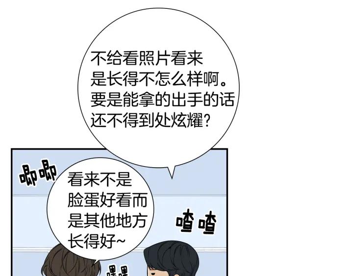 第二季 第11话 你送的礼物13