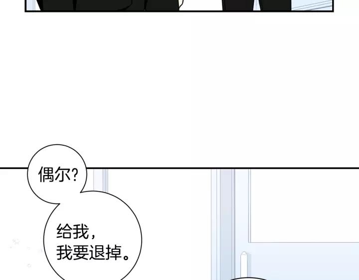 第22话 考试后的犒劳59